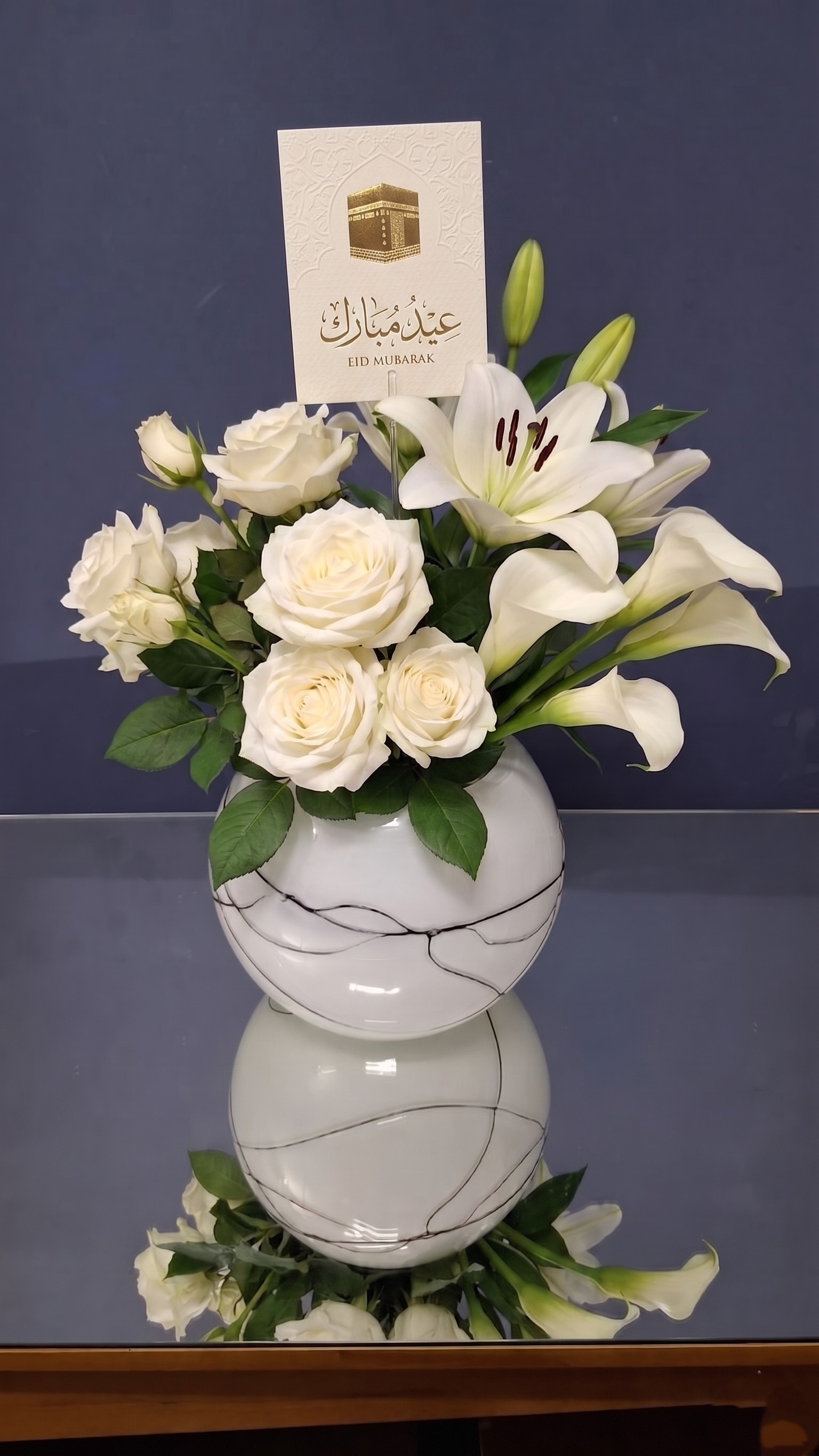 EID MUBARAK PREMIUM VASE ARRANGEMENT