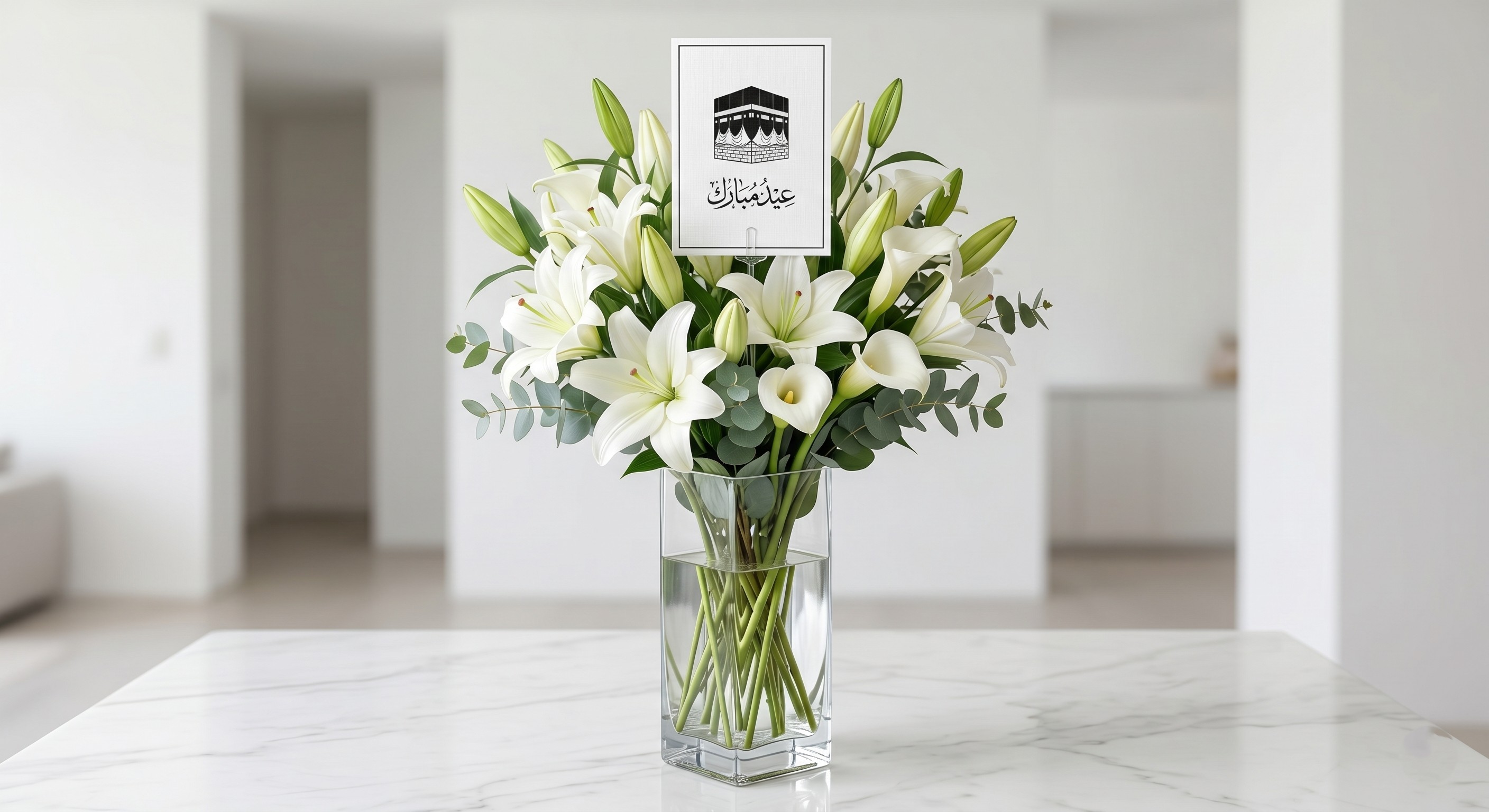 EID MUBARAK SPECIAL LILLY VASE ARRANGEMENT