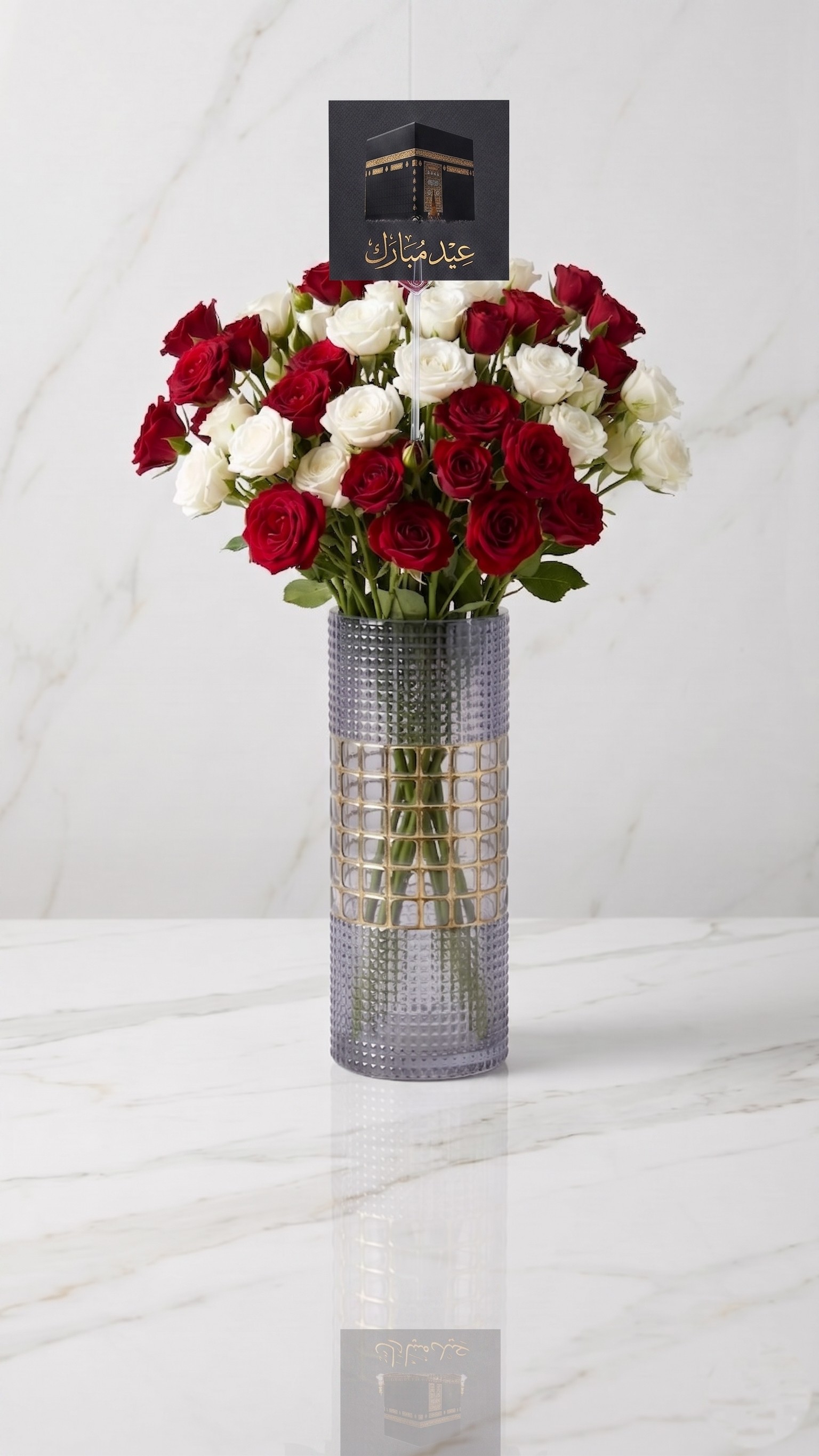 EID MUBARAK SPECIAL VASE 01