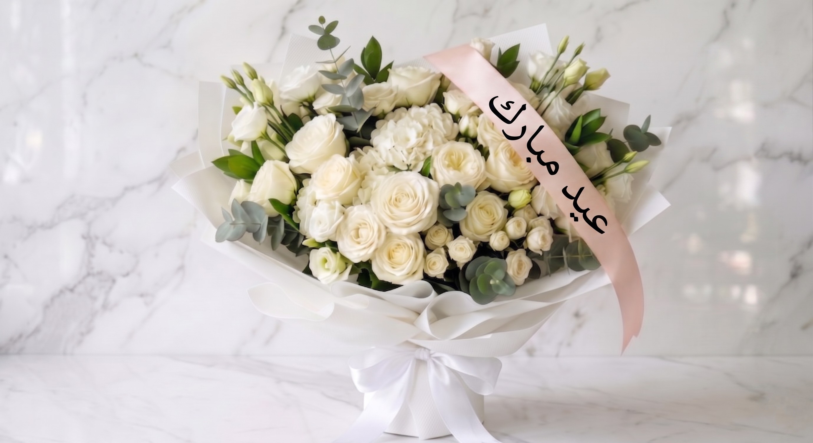 EID MUBARAK SPECIAL WHITE HEAVEN BOUQUET