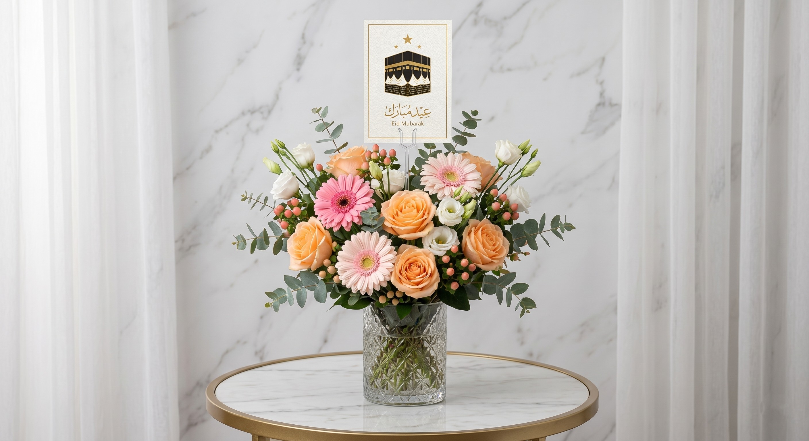 EID MUBARAK VASE ARRANGEMENT 06
