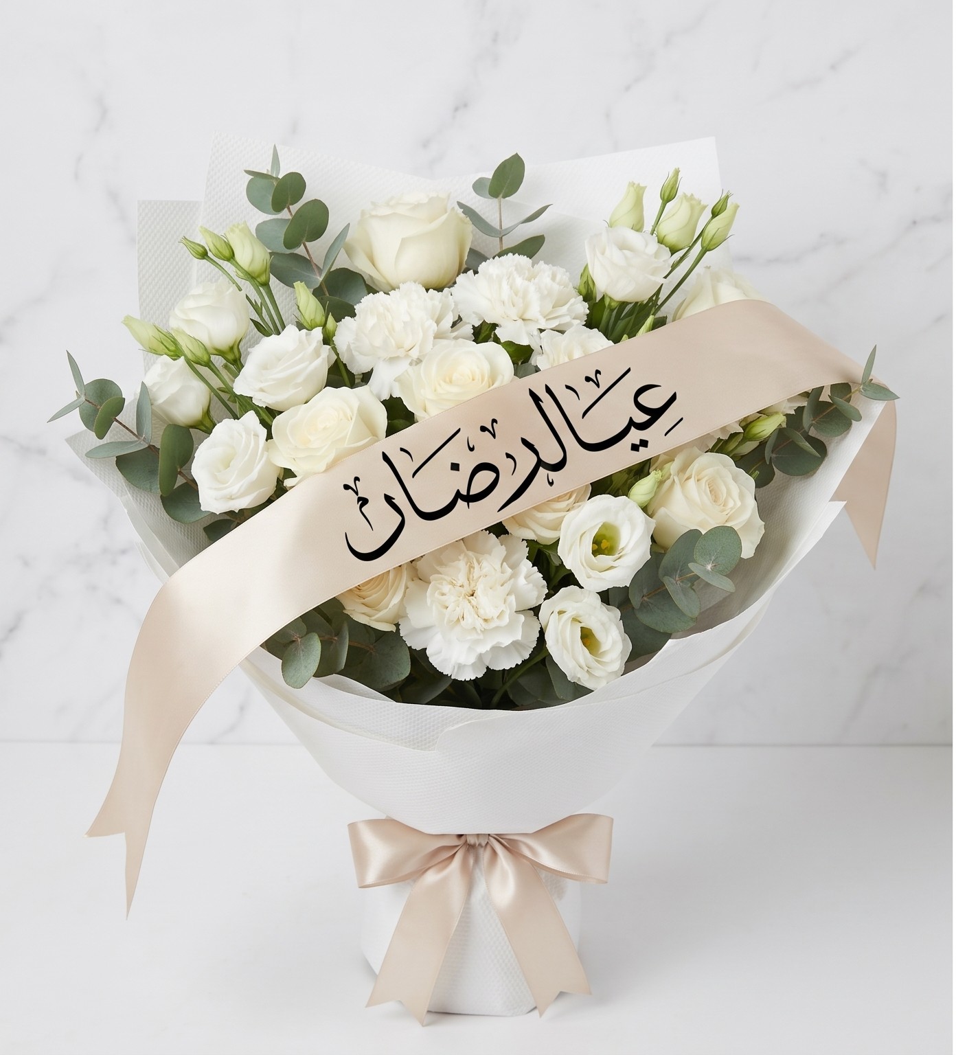 EID MUBARAK WHITE BEAUTY SWEET BOUQUET