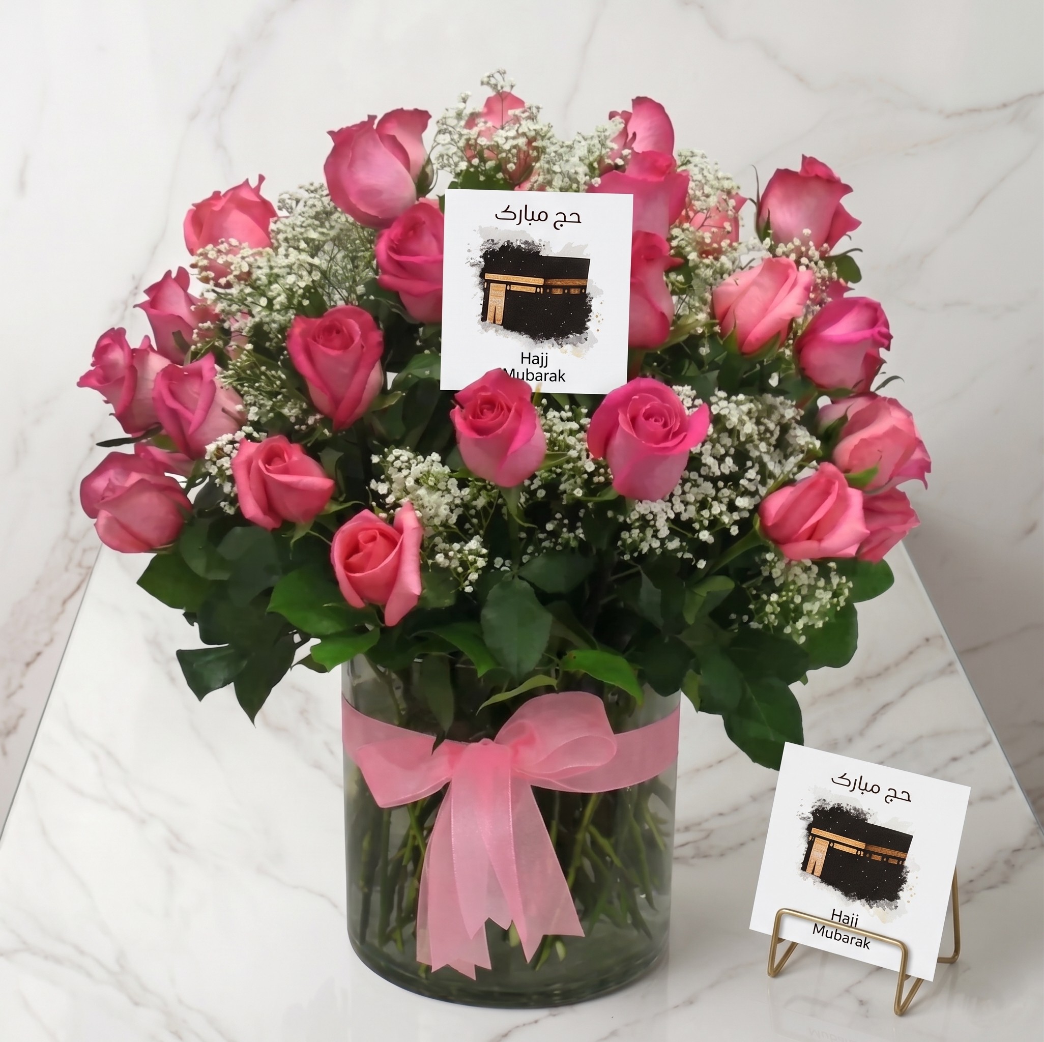 Blessings of Arafat hajj special flower vase