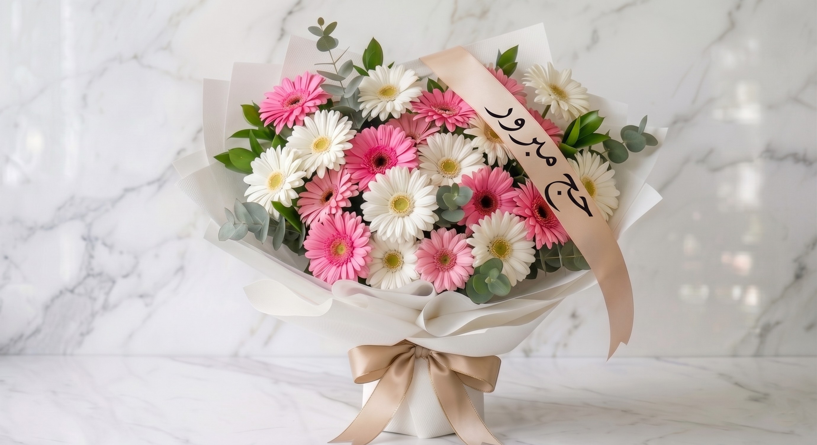 hajj special gerabera bouquet